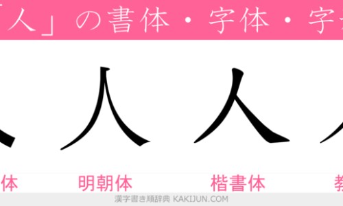 青霉素与头孢功效区别是什么-青霉素与头孢功效区别网 - 为你提供青霉素和头孢一样吗、青霉素与头孢功效区别