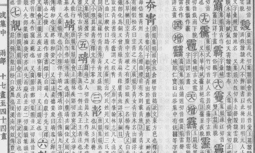 青霉素与头孢功效区别是什么-青霉素与头孢功效区别网 - 为你提供青霉素和头孢一样吗、青霉素与头孢功效区别